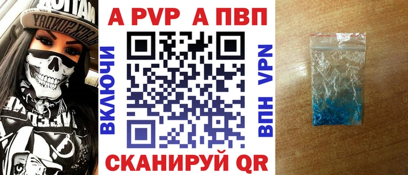 blacksprut ONION  Спас-Деменск  APVP Соль 
