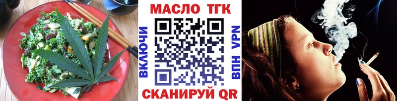 Еда ТГК конопля  Спас-Деменск 
