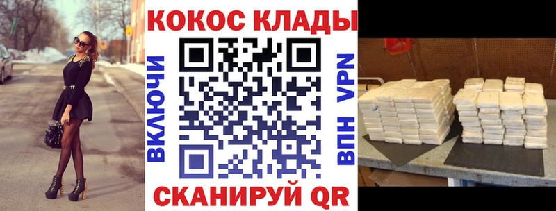 COCAIN Боливия  Спас-Деменск 