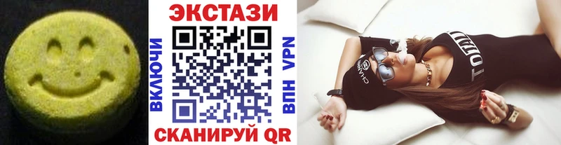 хочу   Спас-Деменск  Ecstasy 250 мг 