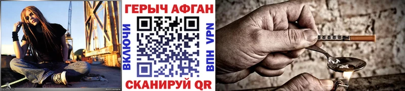 даркнет сайт  Спас-Деменск  Героин VHQ 
