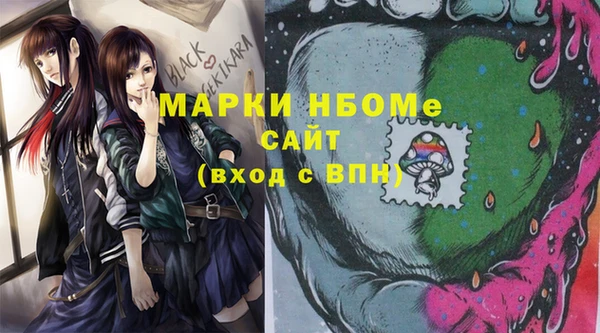 Альфа ПВП Балабаново