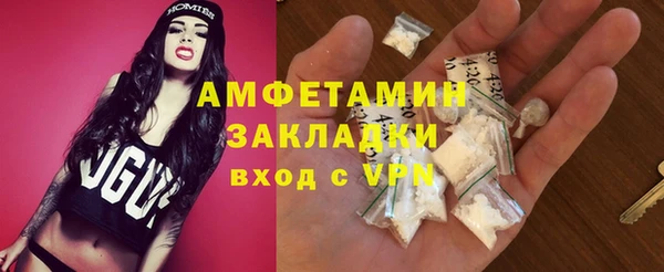 амфетамин Армянск