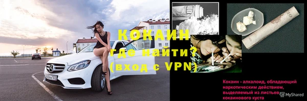 спайс Балахна