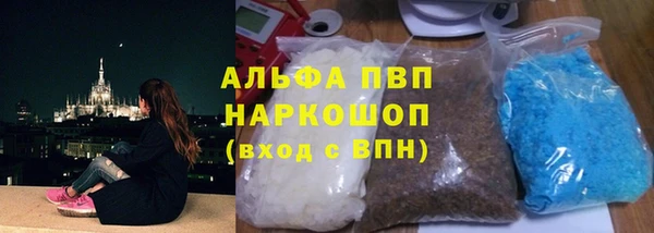 трава Баксан