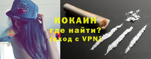 спайс Аркадак