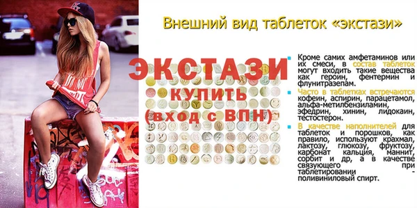 амфетамин Армянск