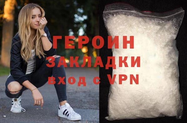 Альфа ПВП Балабаново