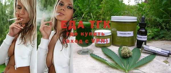 спайс Семилуки