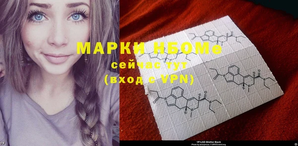 спайс Аркадак