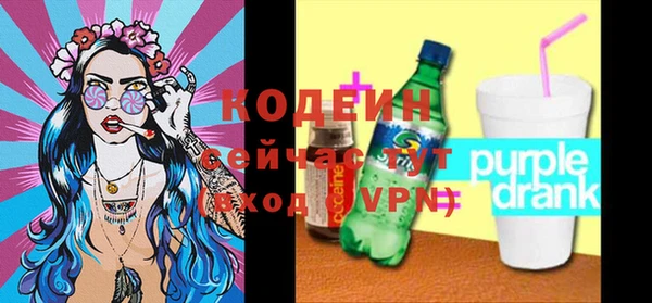 трава Баксан