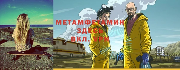 Альфа ПВП Балабаново