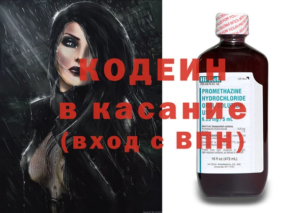 спайс Балахна