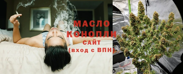 амфетамин Армянск