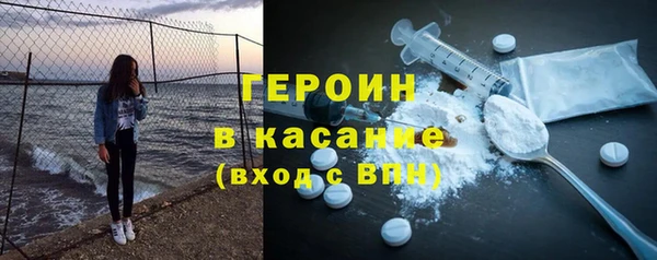 мяу мяу кристалл Семёнов