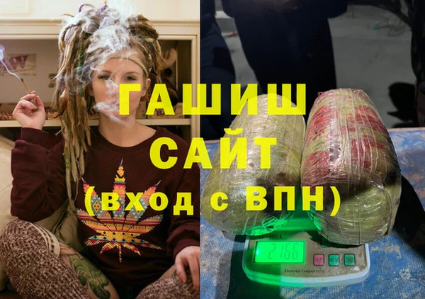 трава Баксан