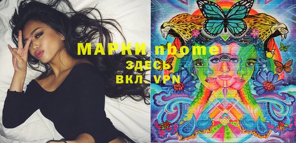 Альфа ПВП Балабаново