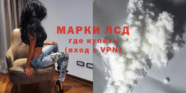 спайс Балахна