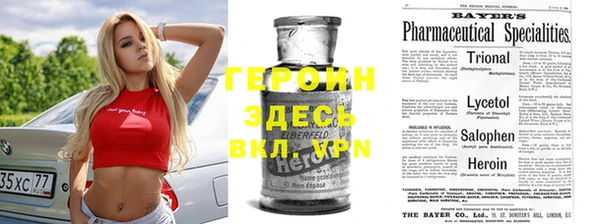 трава Баксан