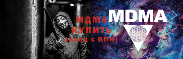 спайс Балахна