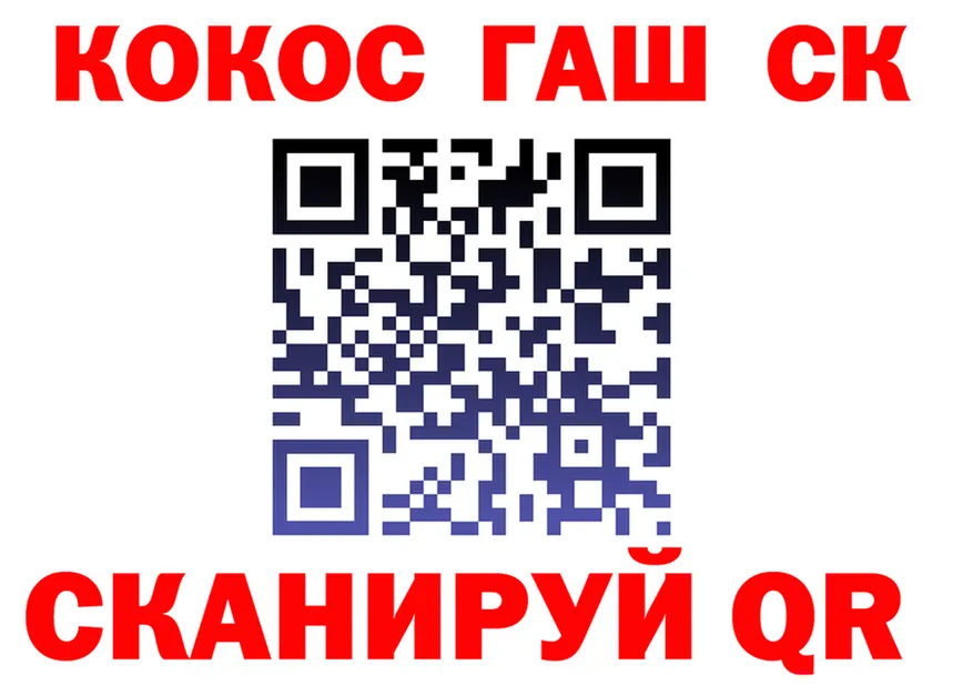 Кокаин VHQ ССЫЛКА дарк нет hydra Спас-Деменск