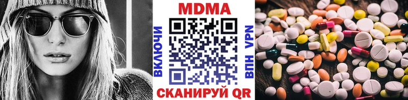 где купить наркоту  Спас-Деменск  МДМА молли 