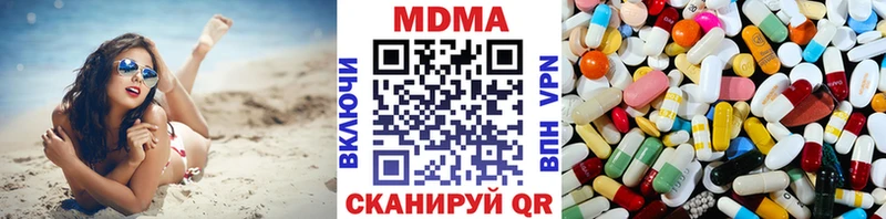 MDMA молли Спас-Деменск