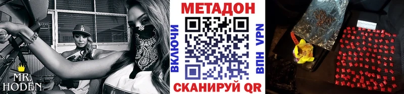 kraken   Спас-Деменск  МЕТАДОН кристалл 