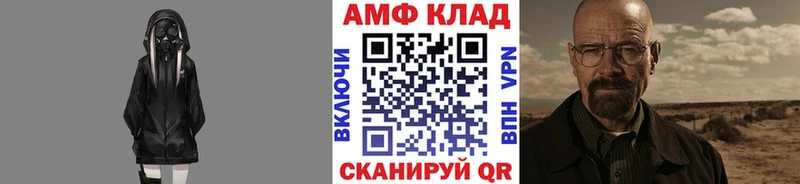 как найти закладки  mega ССЫЛКА  Метамфетамин кристалл  Спас-Деменск 