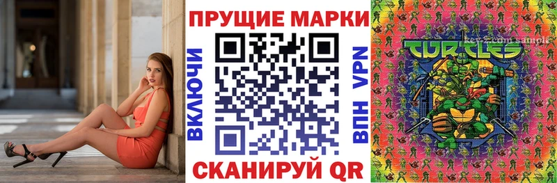 Марки 25I-NBOMe 1,8мг  Спас-Деменск 