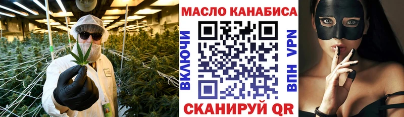ТГК Wax Спас-Деменск